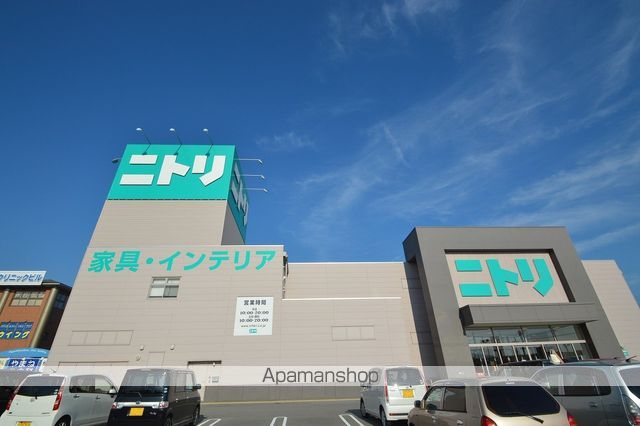 ホームセンター　ニトリ（ホームセンター）まで500m