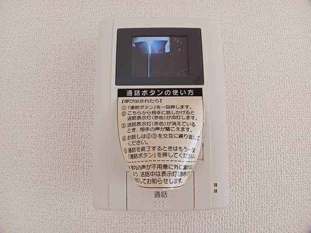 トゥルーブルー赤穂のその他写真