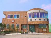 幼稚園・保育園　府中保育園（幼稚園・保育園）まで435m