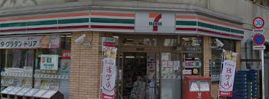 コンビニ　セブン‐イレブン 墨田押上１丁目店（コンビニ）まで162m