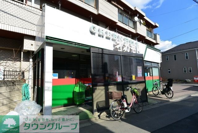 スーパー　スーパーオカモト（スーパー）まで548m