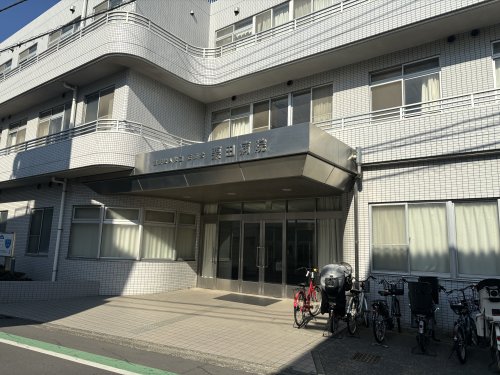 病院　栗田病院（病院）まで1612m