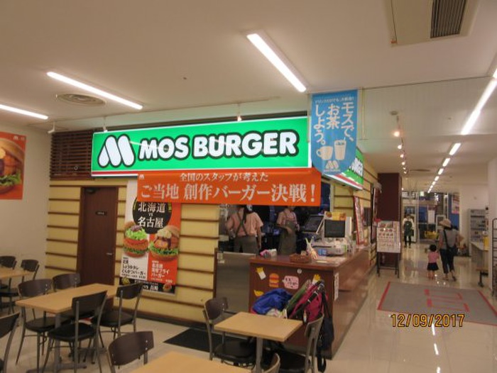 飲食店　モスバーガー 西友二俣川店（飲食店）まで800m
