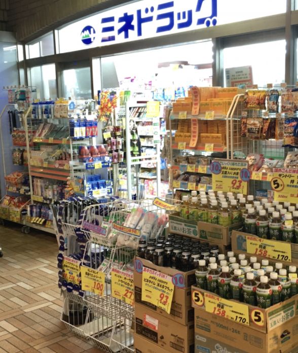 ドラックストア　ミネドラッグ飯田橋西口店（ドラッグストア）まで334m