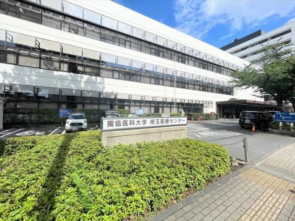 病院　獨協医科大学埼玉医療センター（病院）まで356m
