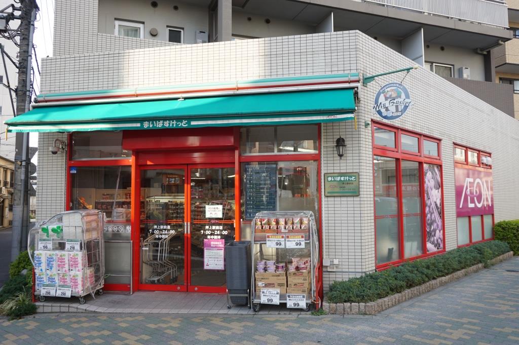 スーパー　まいばすけっと 押上駅前店（スーパー）まで510m