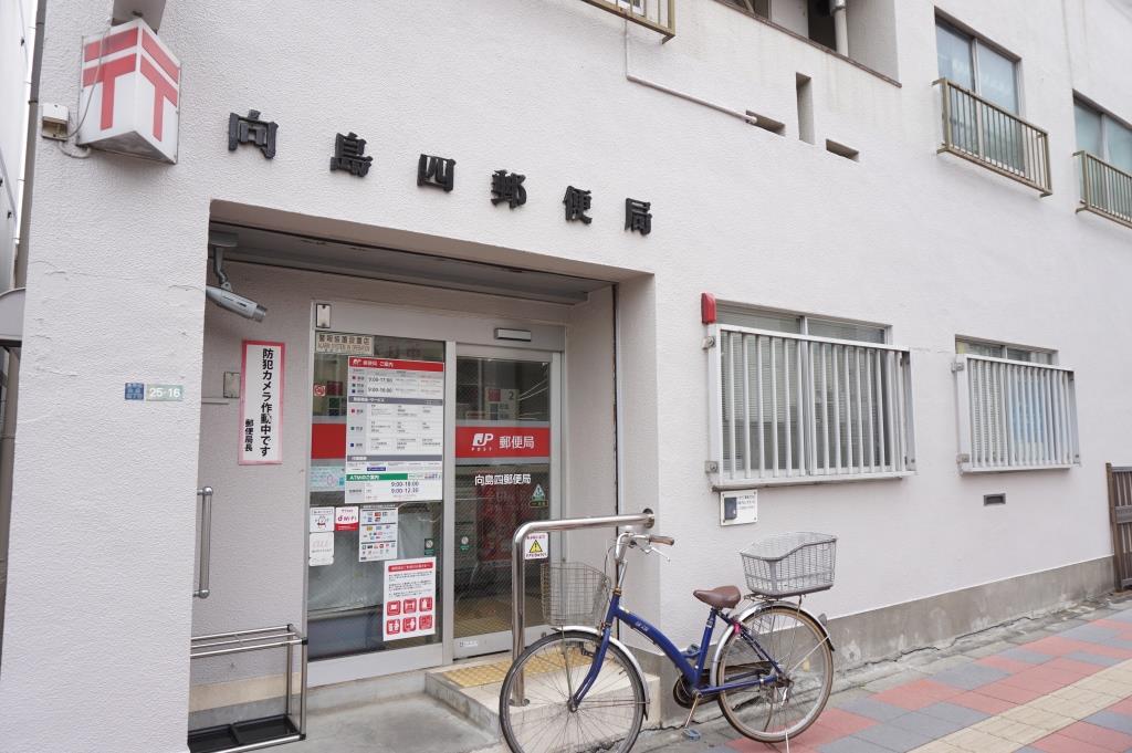 郵便局　向島四郵便局（郵便局）まで72m