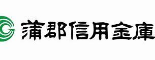 銀行　蒲郡信用金庫東郊通支店（銀行）まで463m