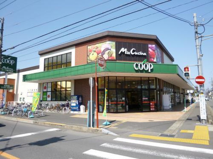 スーパー　ユーコープミアクチーナ南林間店（スーパー）まで735m