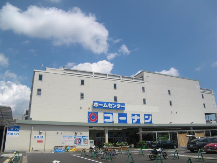 ホームセンター　ホームセンターコーナン中央林間店（ホームセンター）まで811m