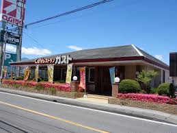 飲食店　ガスト山梨田富町店（から好し取扱店）（飲食店）まで379m