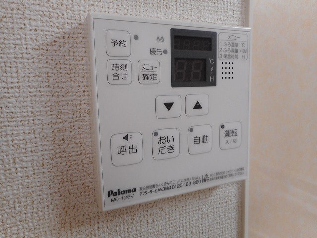 その他設備