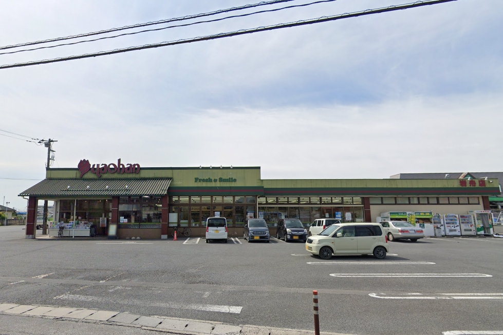 スーパー　yaohan(ヤオハン) 岩舟店（スーパー）まで1040m