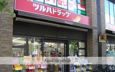 ドラックストア　ツルハドラッグ大井１丁目店（ドラッグストア）まで510m
