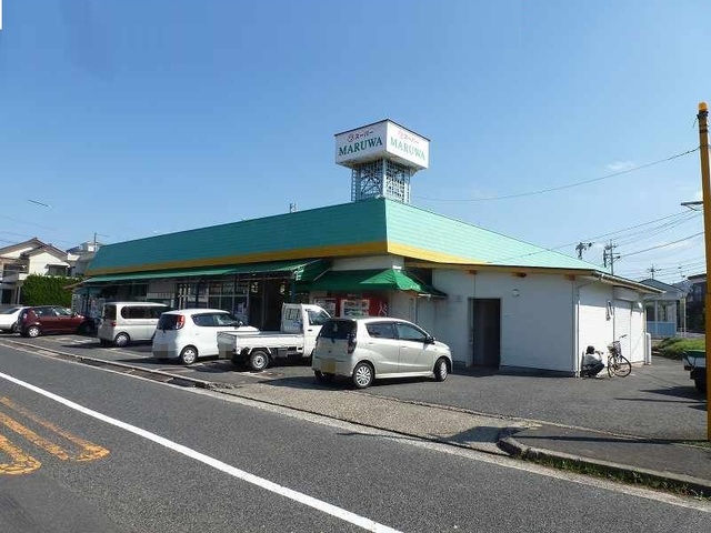 スーパー　スーパーマルワ美萩野店（スーパー）まで800m