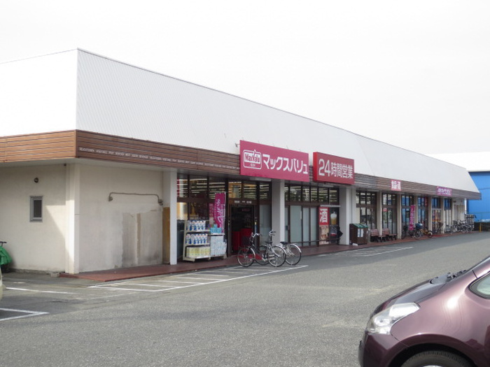 スーパー　マックスバリュエクスプレス上白水店（スーパー）まで398m