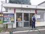 警察署・交番　武蔵野警察署 南町交番（警察署・交番）まで242m