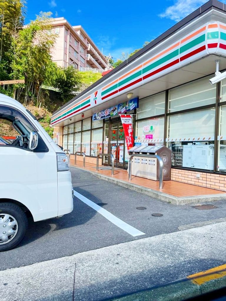 コンビニ　セブンイレブン長崎三原2丁目店（コンビニ）まで550m