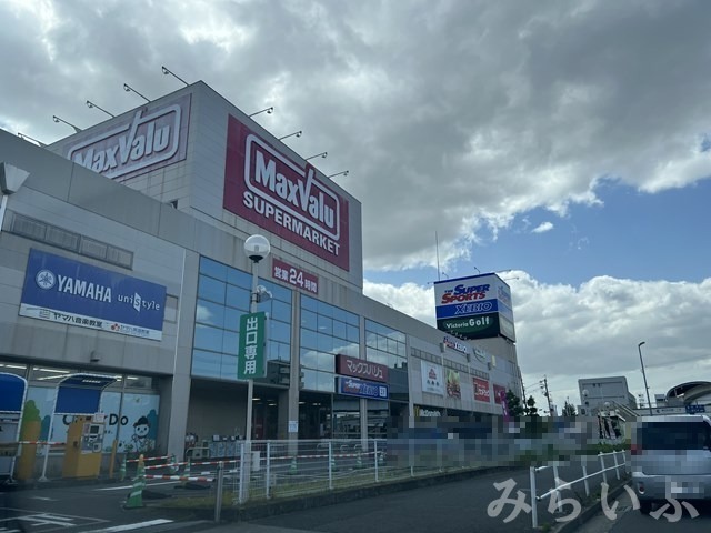 ドラックストア　サンドラッグ 砂田橋店（ドラッグストア）まで527m