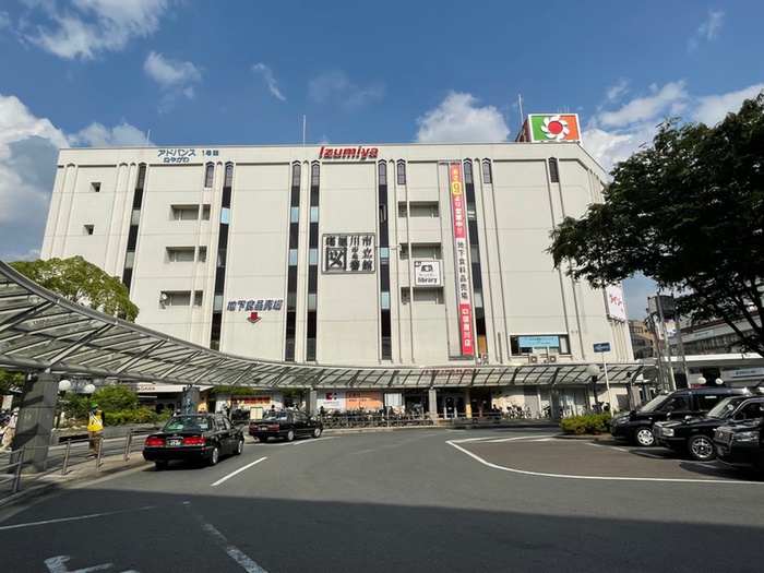 ショッピングセンター　イズミヤ 寝屋川店（ショッピングセンター）まで659m
