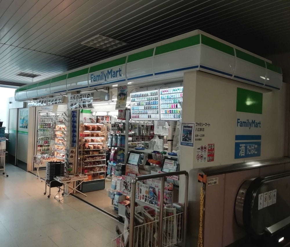 コンビニ　ファミリーマート八広駅前店（コンビニ）まで246m