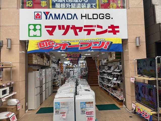 ホームセンター　マツヤデンキ武蔵小山店（ホームセンター）まで207m