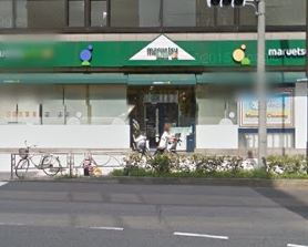 スーパー　マルエツプチ 東麻布店（スーパー）まで170m