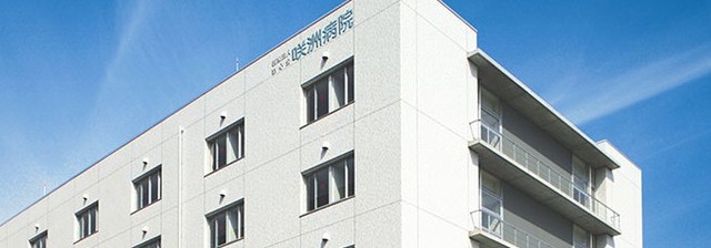 病院　医療法人慈心会咲洲病院（病院）まで1243m
