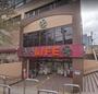 その他　ライフ東中野店（その他）まで837m