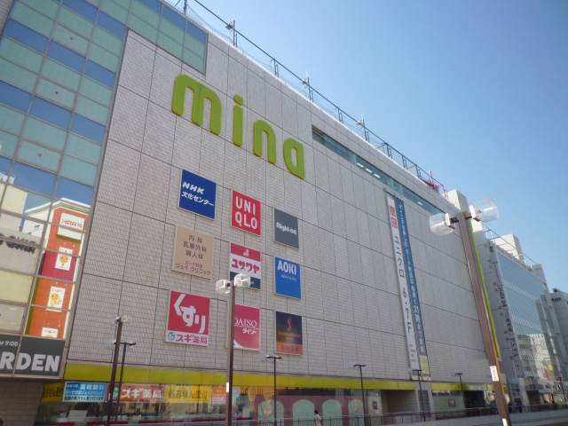 ショッピングセンター　ミーナ町田（ショッピングセンター）まで377m