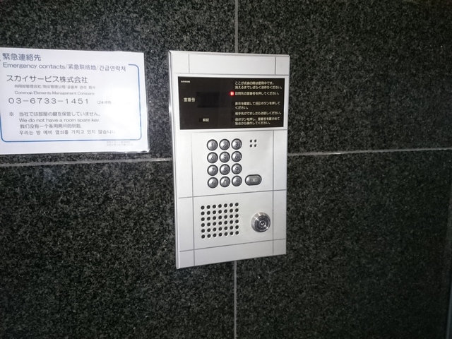 セキュリティ　オートロック