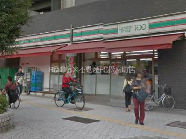 コンビニ　ローソンストア100四天王寺南店（コンビニ）まで39m
