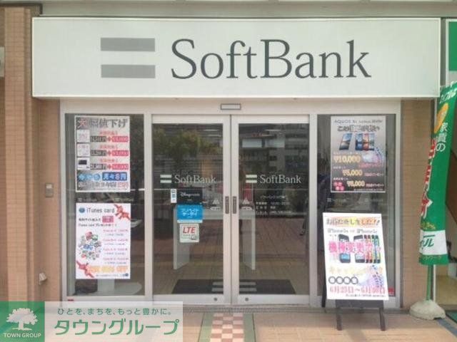 その他　ソフトバンク目黒（その他）まで281m