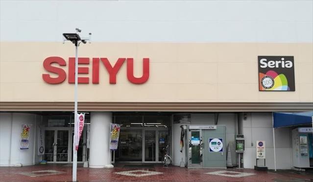 スーパー　西友（スーパー）まで1644m