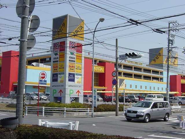 その他　アピタ木曽川店（その他）まで2213m
