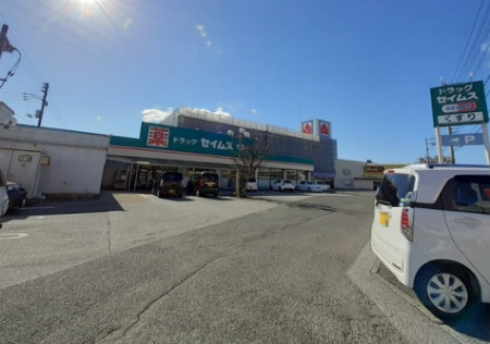 ドラックストア　ドラッグセイムス介良店（ドラッグストア）まで816m