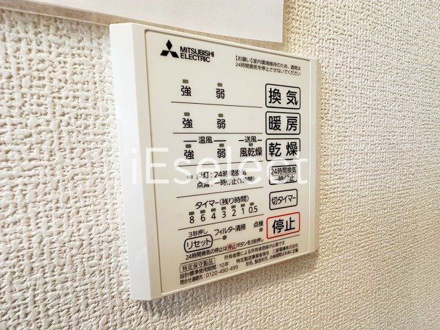 その他設備　雨の日に便利な浴室乾燥機付き♪