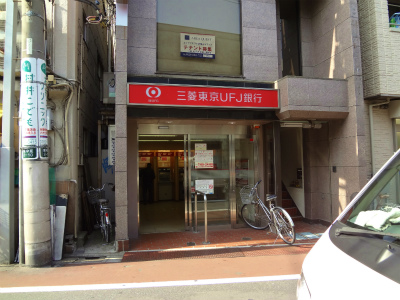 銀行　三菱東京UFJ銀行（ATM）（銀行）まで202m