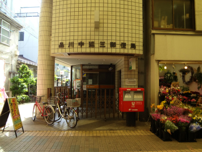 郵便局　品川中延三郵便局（郵便局）まで292m