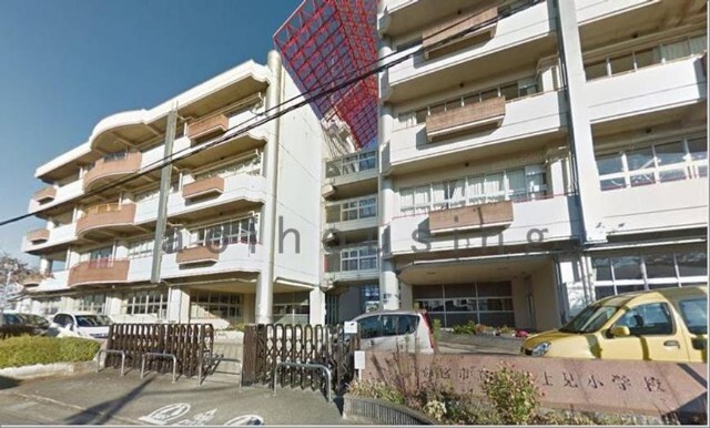 小学校　宇都宮市立富士見小学校（小学校）まで1652m