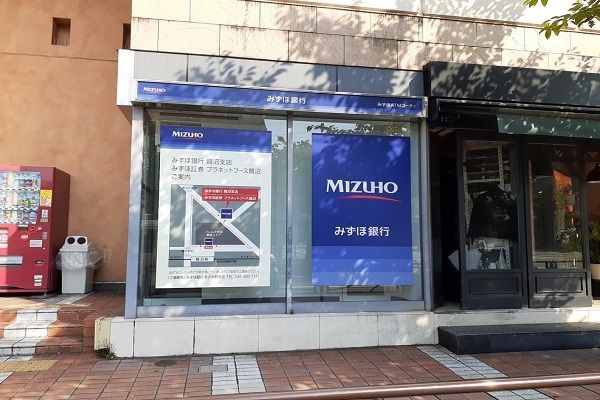 銀行　みずほ銀行（銀行）まで300m