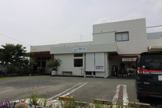 スーパー　一期家一笑（スーパー）まで1100m