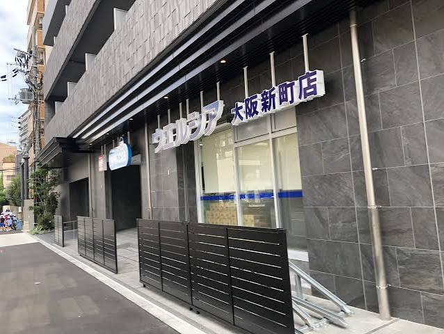 ドラックストア　ウエルシア大阪新町店（ドラッグストア）まで106m