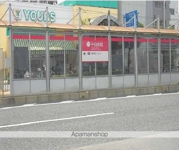 その他　広電十日市電停（その他）まで400m