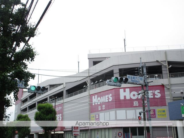 ホームセンター　島忠ホームズ　中野本店（ホームセンター）まで72m