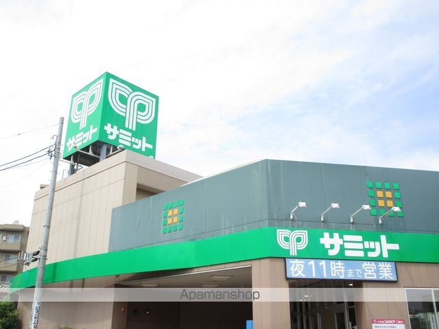 スーパー　サミットストア中野南台店（スーパー）まで245m
