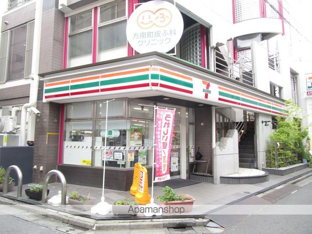 コンビニ　セブン－イレブン方南店（コンビニ）まで248m