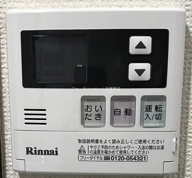 その他設備　★《見学予約受付中）2018年築・設備充実マンション★