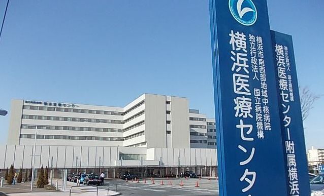 病院　横浜医療センター（病院）まで2520m
