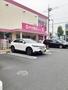 その他　ダイソー東大和向原店（その他）まで190m